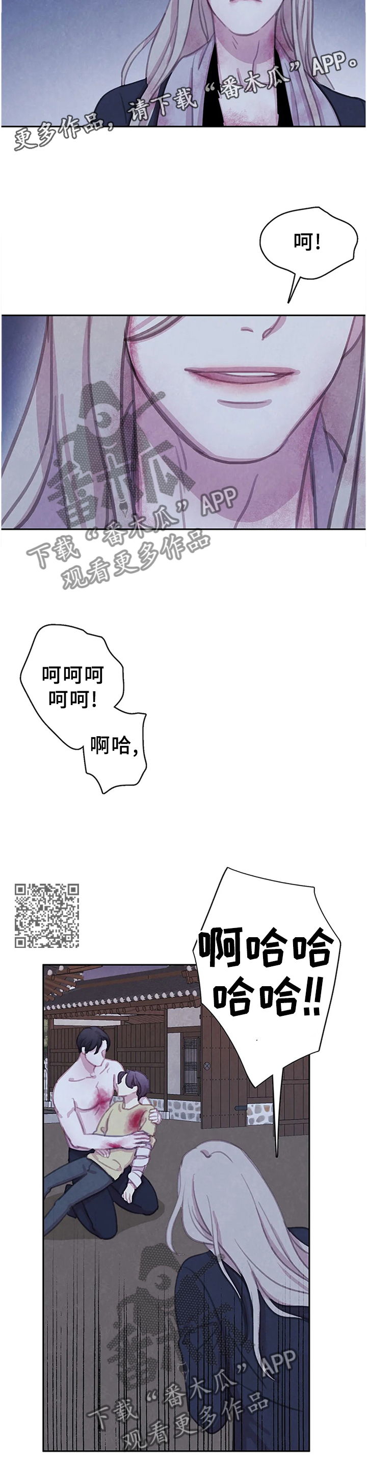 第103章：【第二季】毒药5