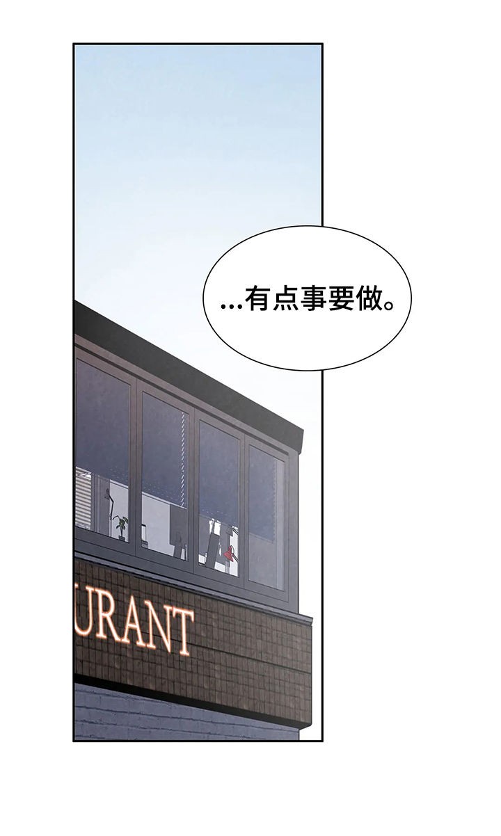 第71章：【第二季】偷袭的人12