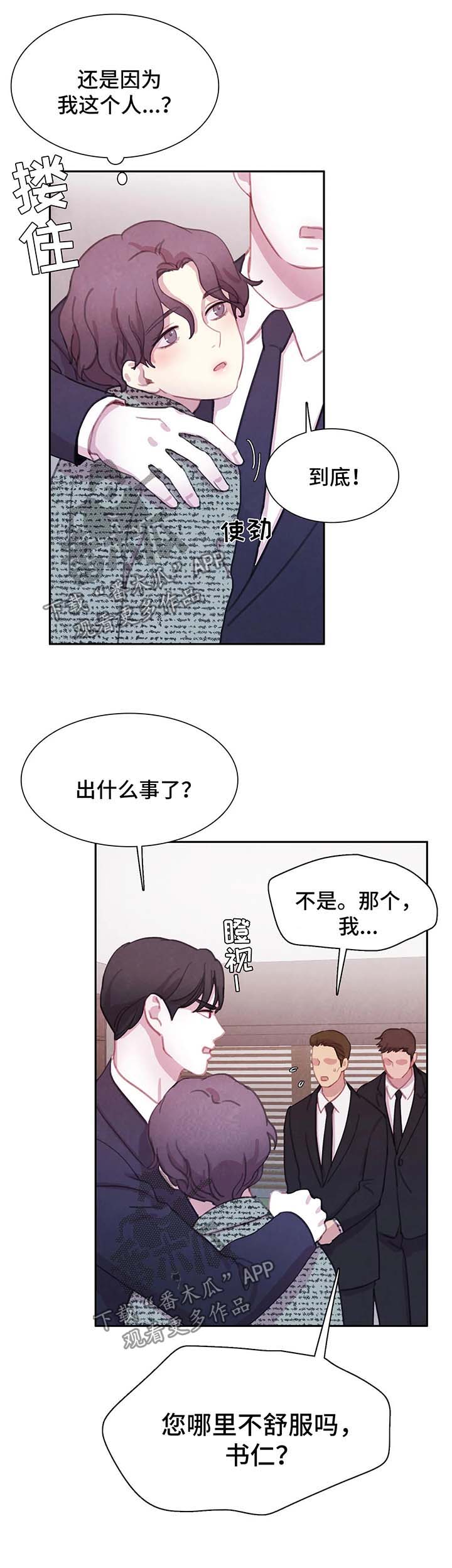 第49章：我还要10
