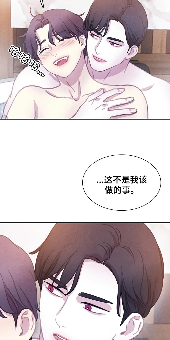 第151章：【番外】霸道的样子10