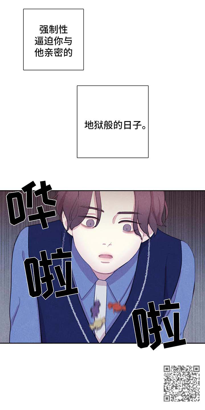 第38章：地狱般的日子14