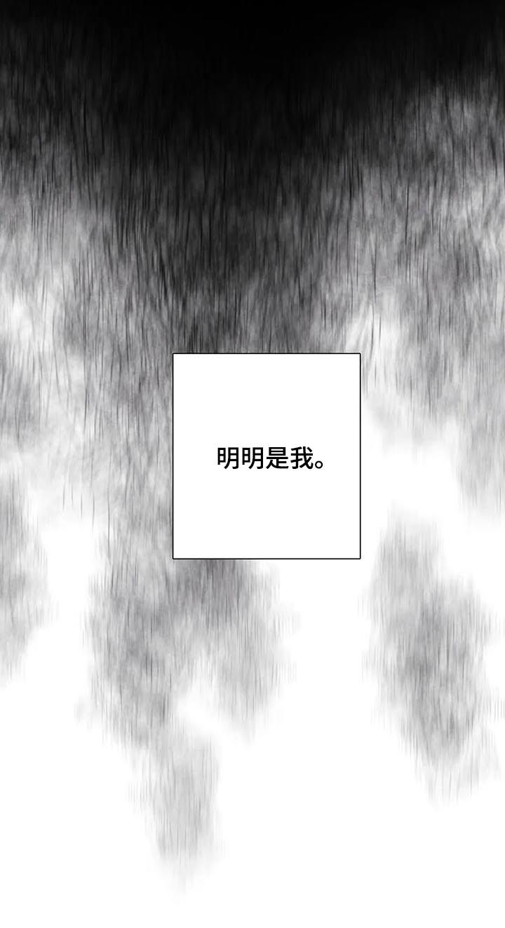 第94章：【第二季】你还有我10