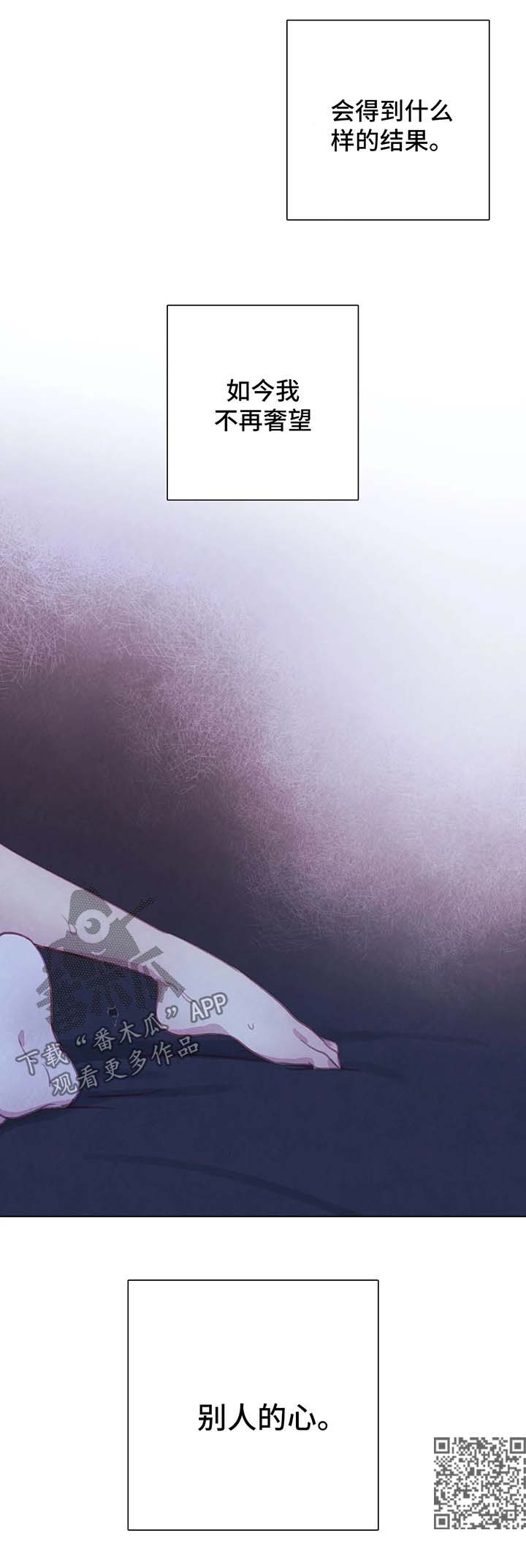 第41章：不再奢望19