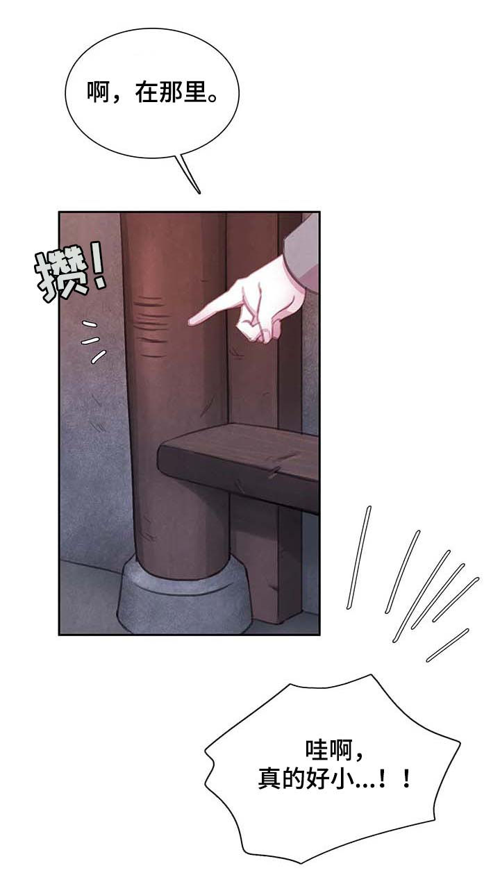 第54章：全都被斩首11