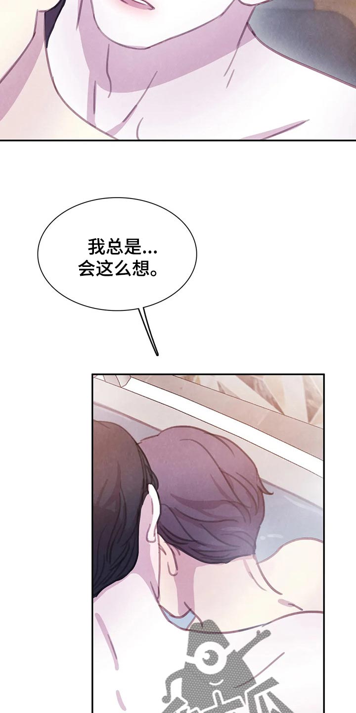 第151章：【番外】霸道的样子11
