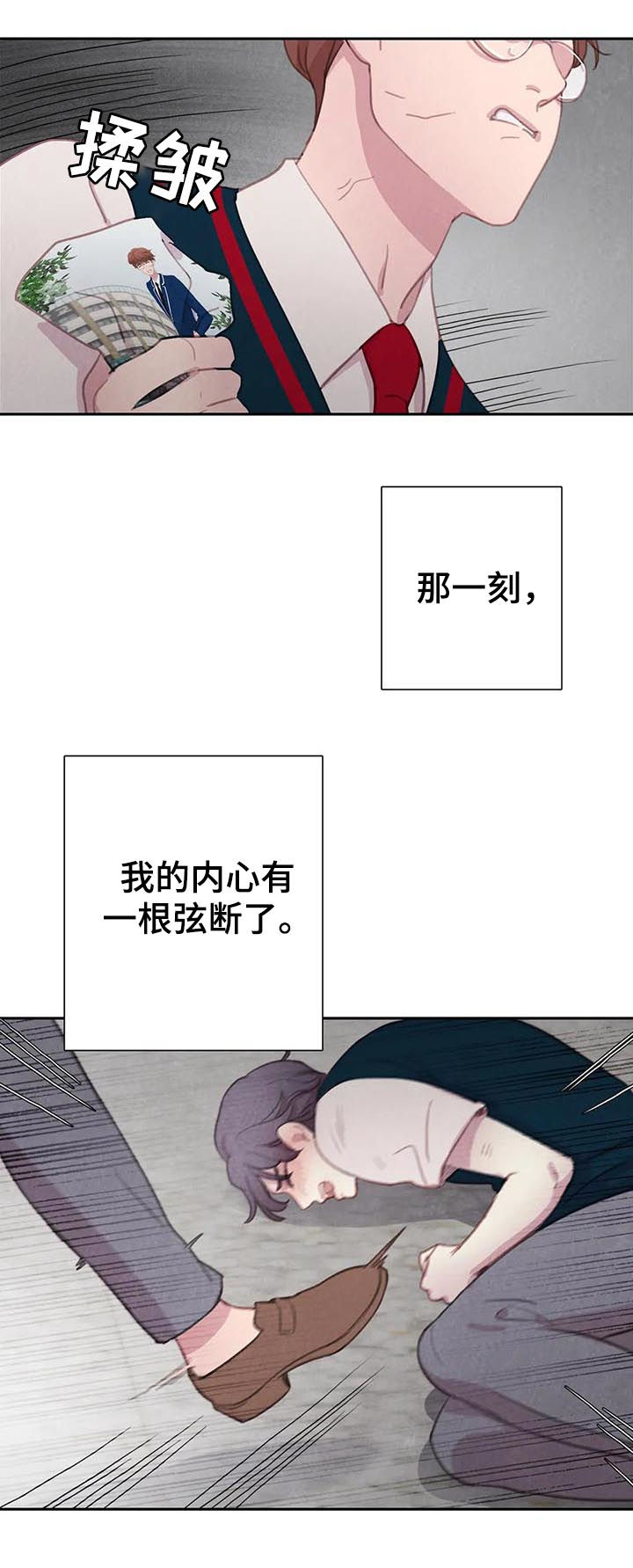 第63章：【第二季】再等等14