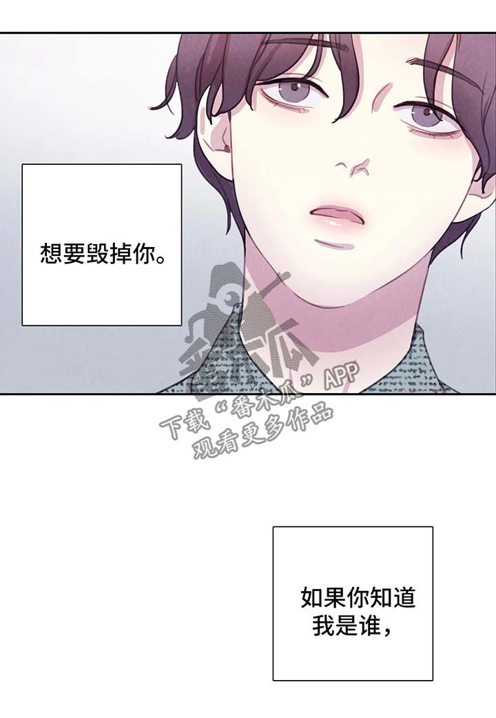 第48章：花言巧语9