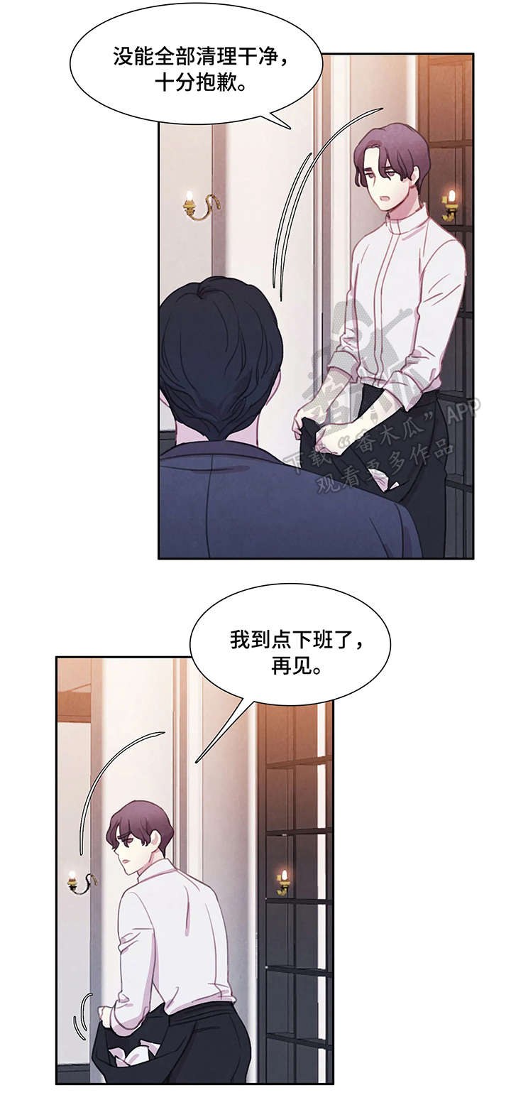 第4章：兴奋8