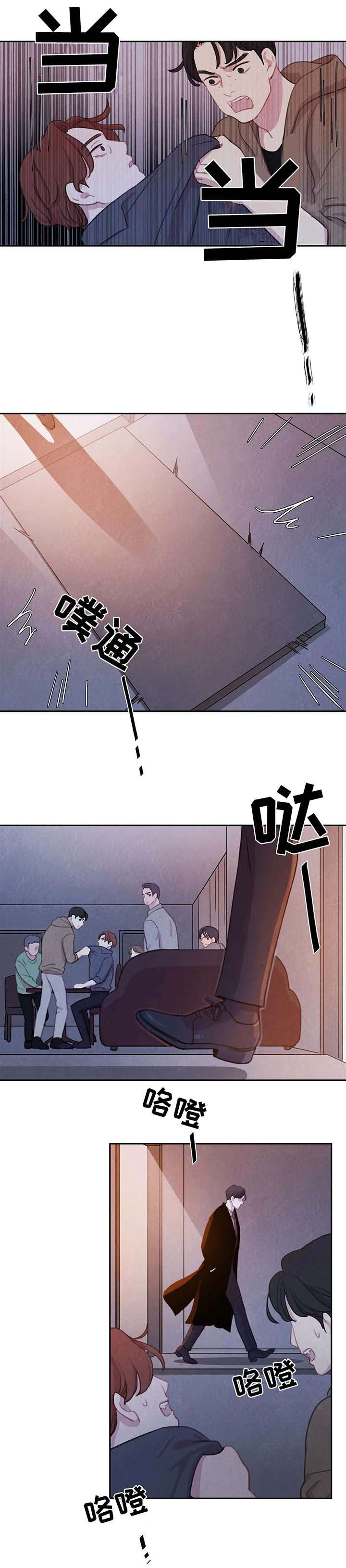 第31章：锁链5