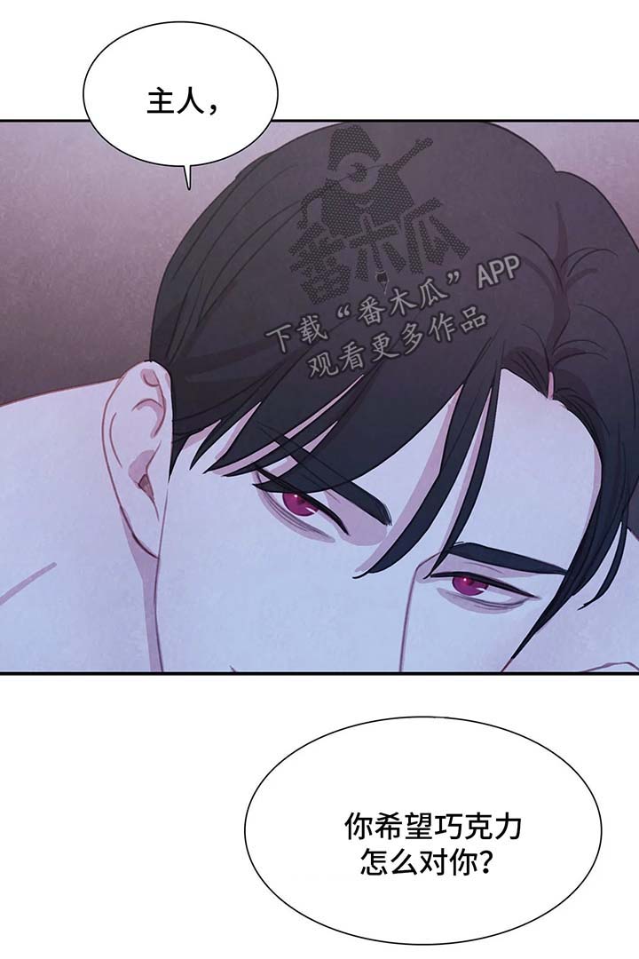 第41章：不再奢望15