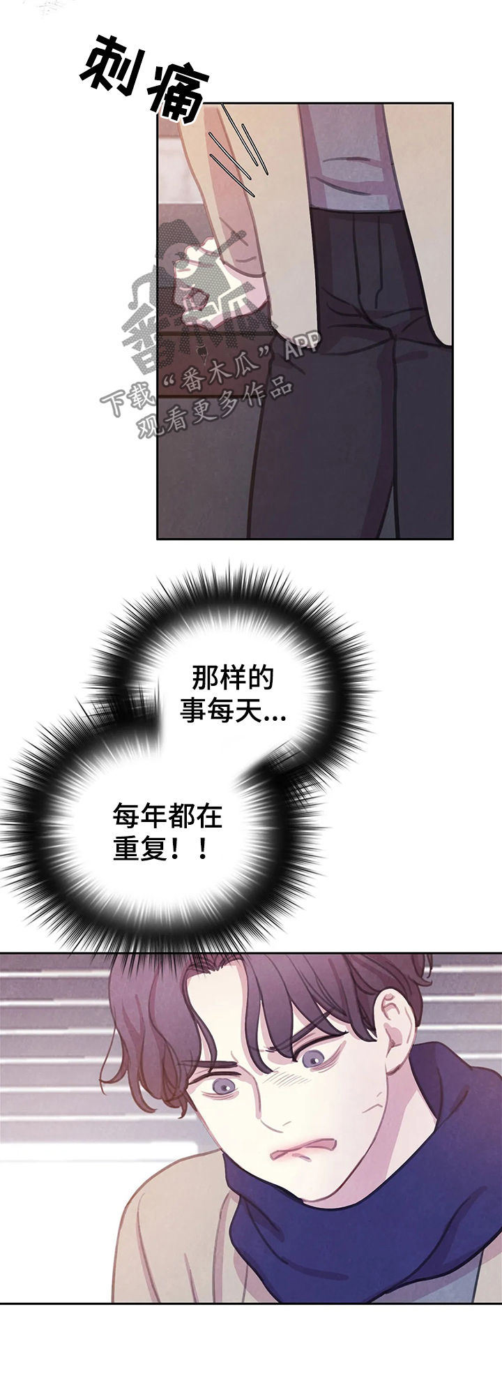 第72章：【第二季】破墙而入12