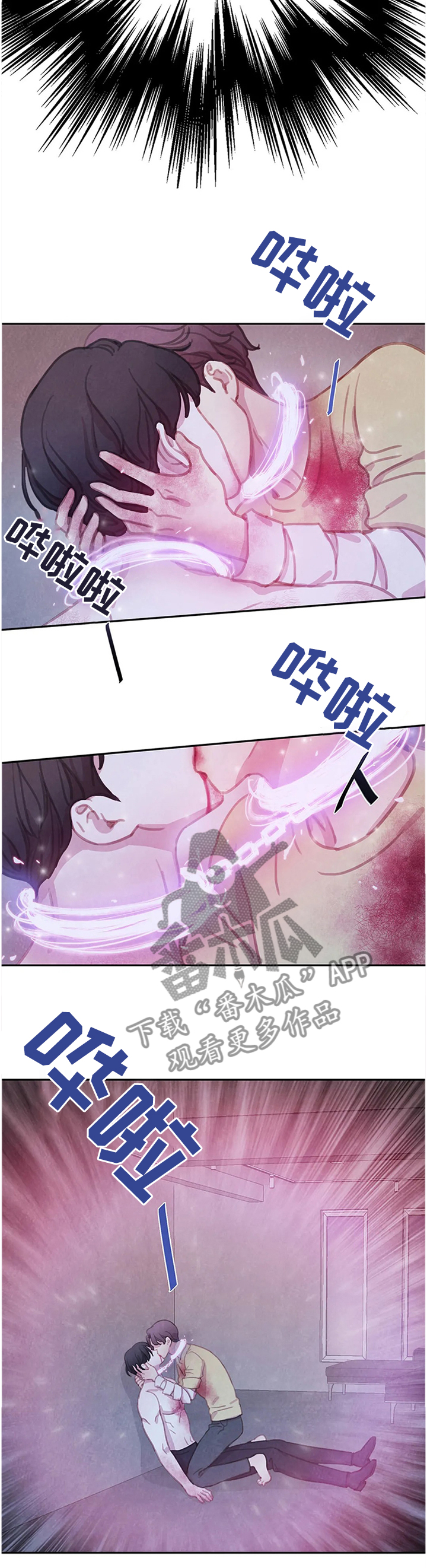 第106章：【第二季完结】我的附属品10