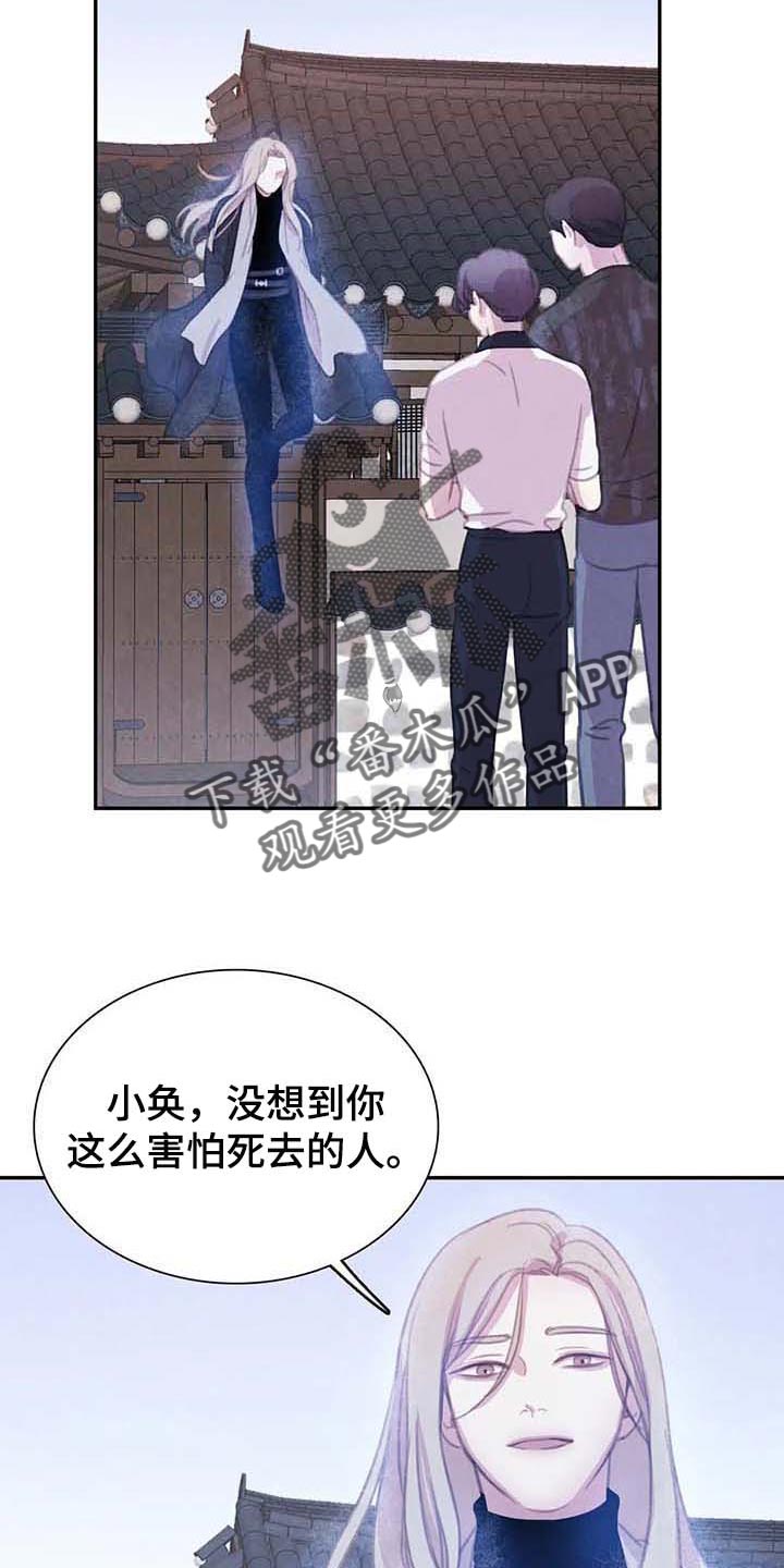 第142章：【番外】保持公平4