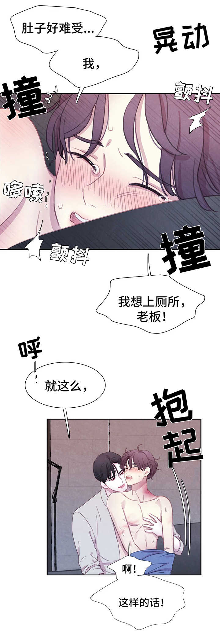 第37章：我的书仁13