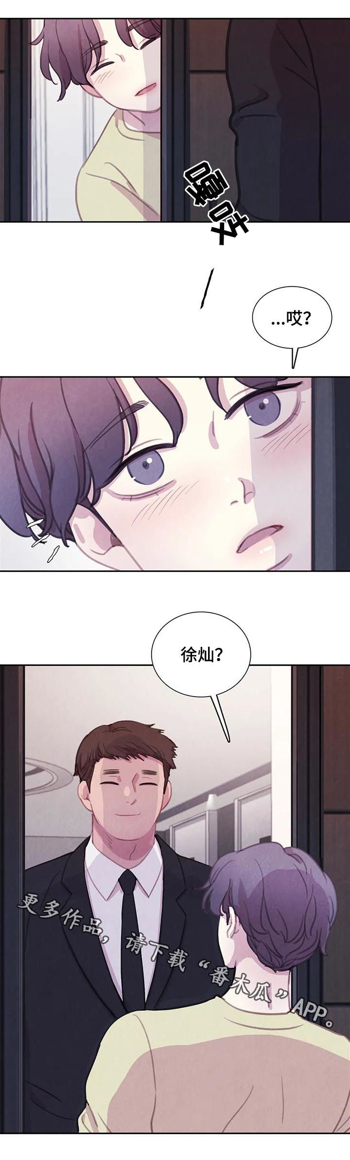 第90章：【第二季】噩梦15