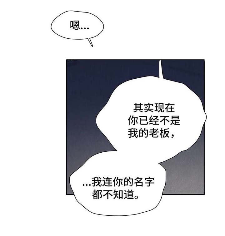 第41章：不再奢望9