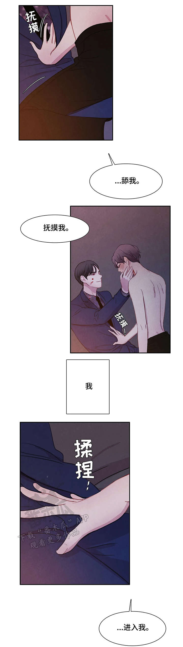 第12章：悉听尊便7
