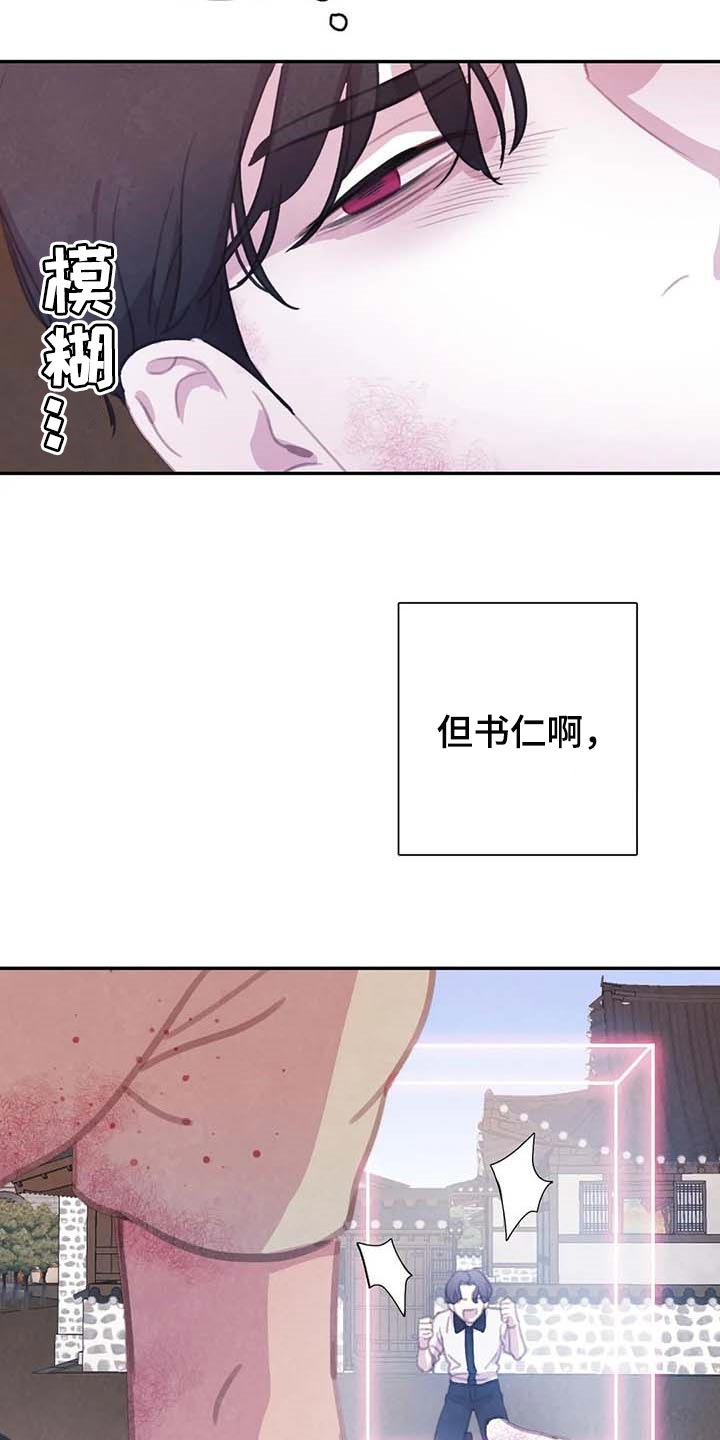 第143章：【番外】指引的方向18