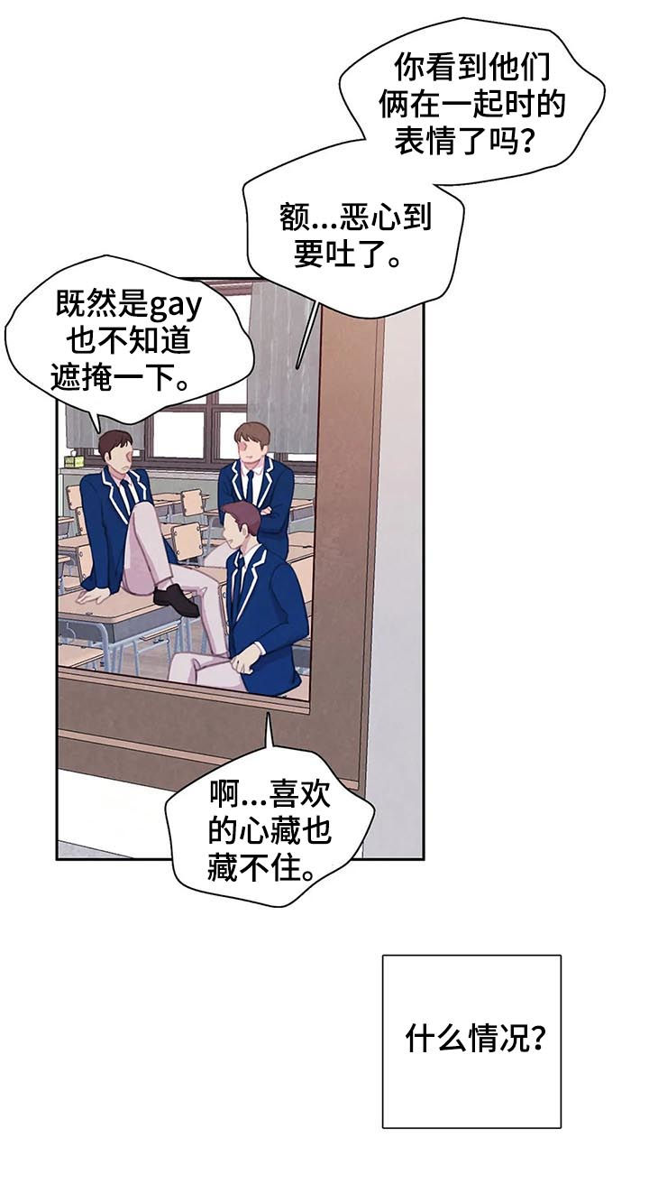 第61章：【第二季】友情而已17