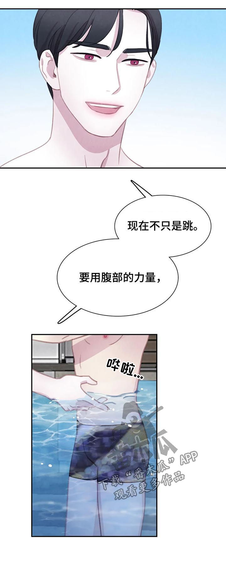 第115章：【番外】新家8