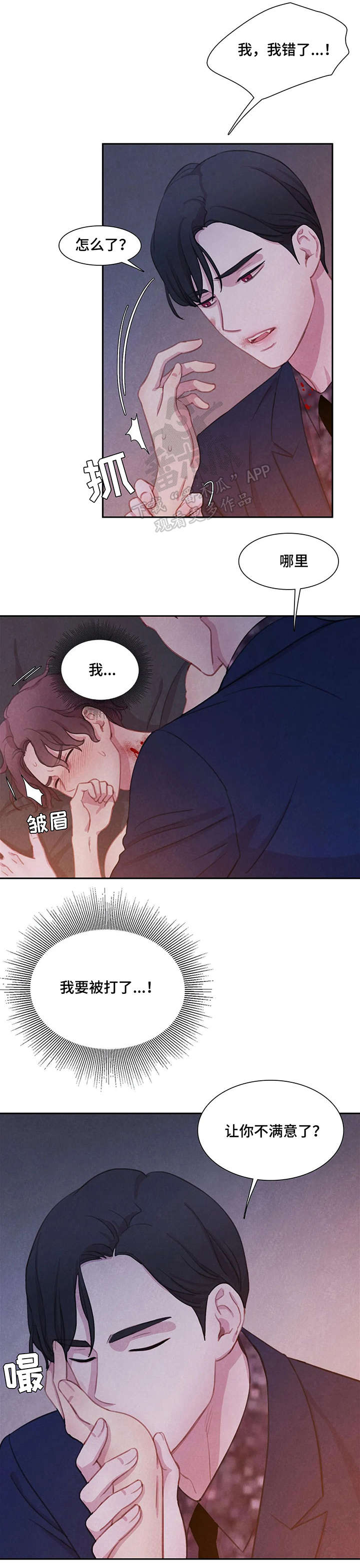 第13章：帮帮我2