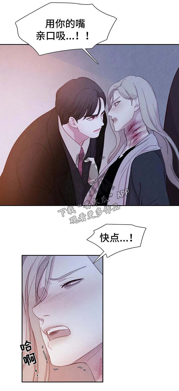 第34章：恶心9