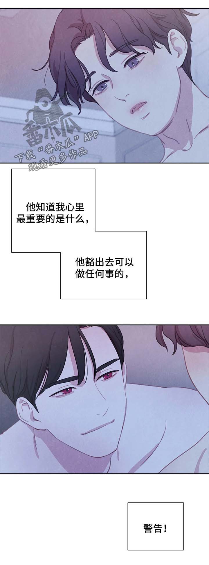 第41章：不再奢望5