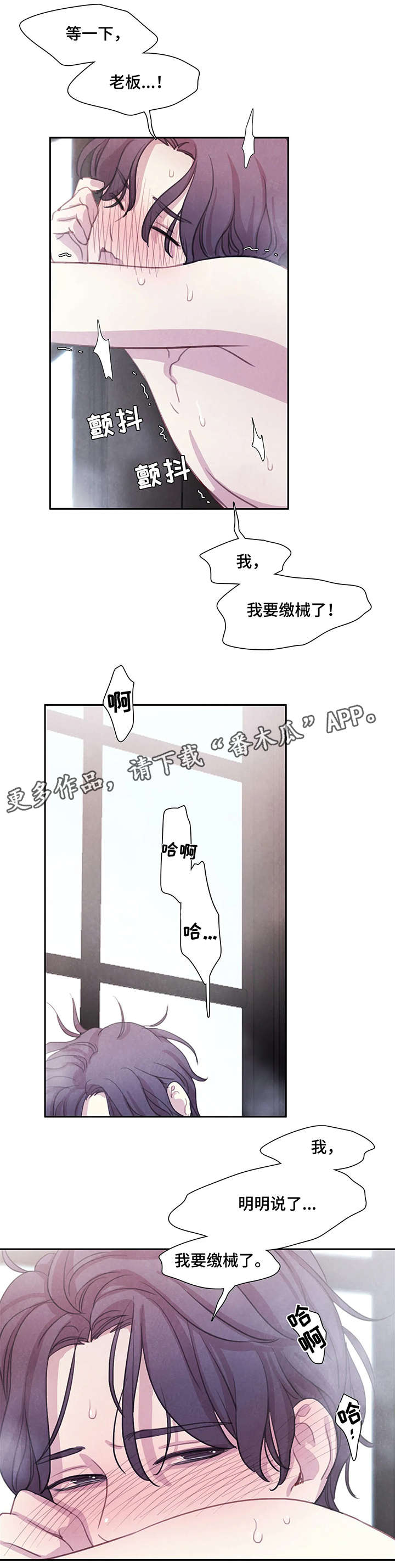 第18章：洗澡5
