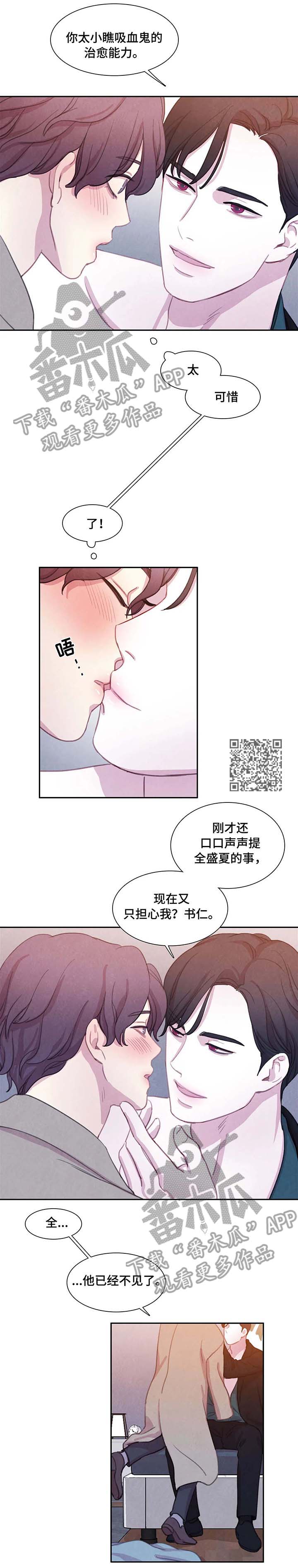 第28章：出门2