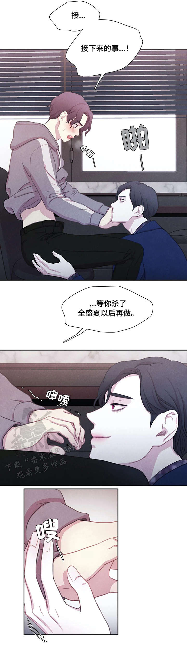 第10章：甜美0