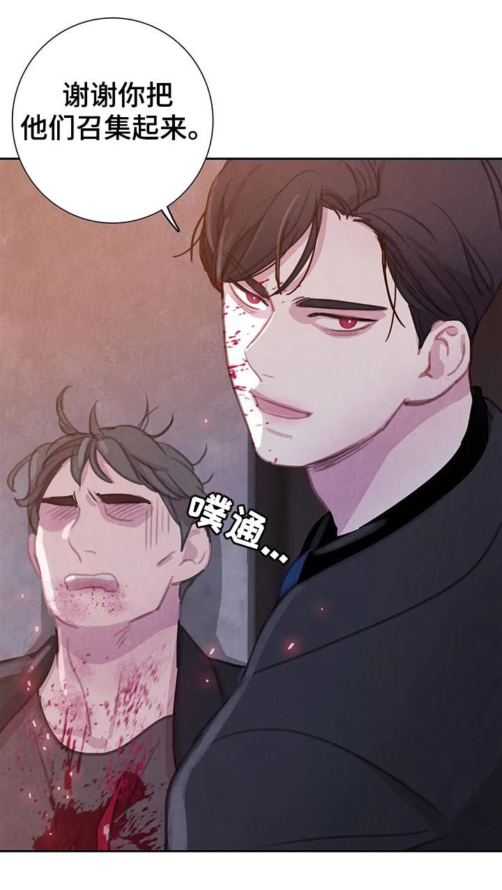 第69章：【第二季】受伤8