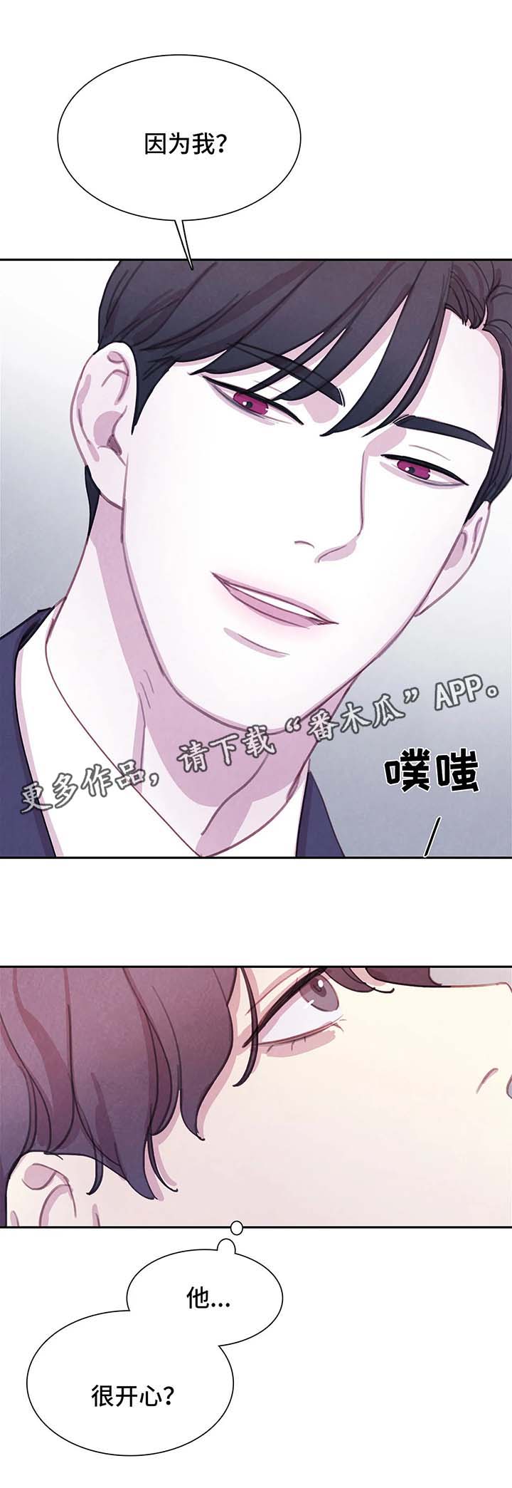 第49章：我还要13