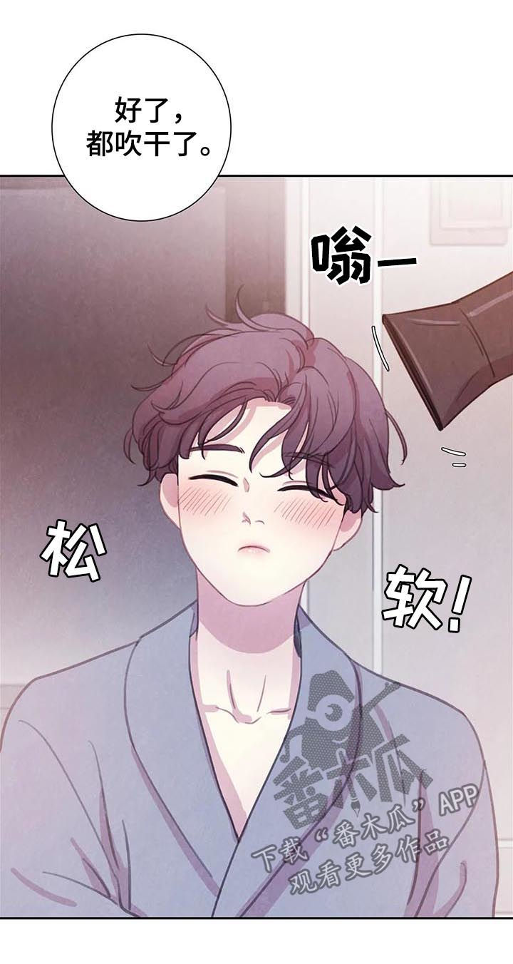 第64章：【第二季】我很狡猾5