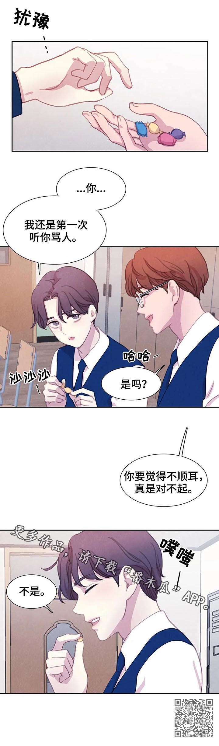 第60章：【第二季】转学生22