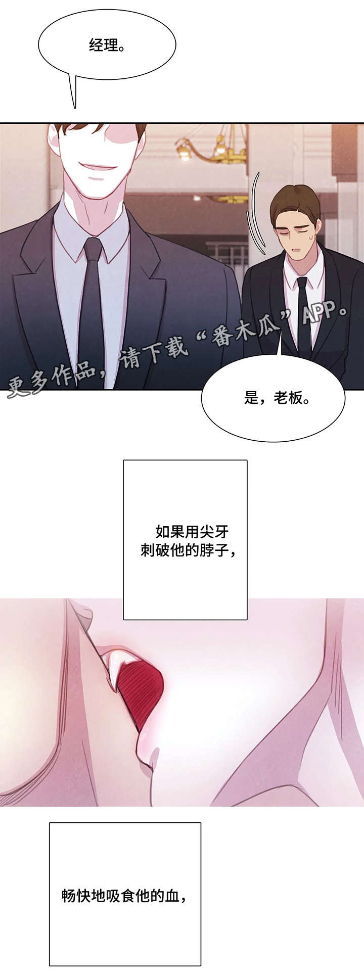 第5章：碰巧0