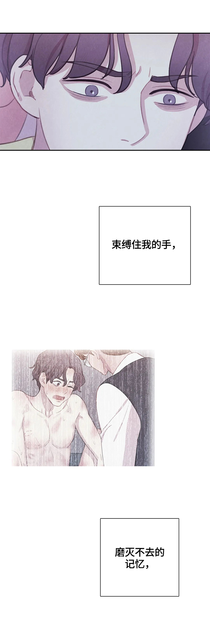 第95章：【第二季】威胁3