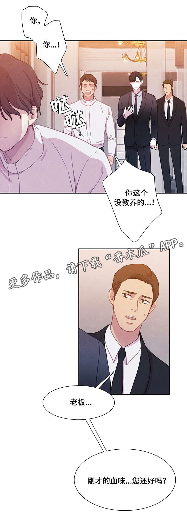 第4章：兴奋9