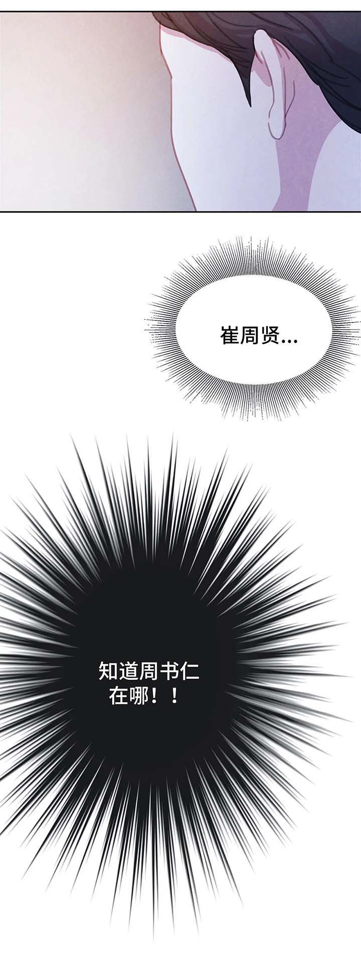 第35章：标记9