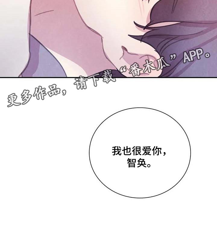第150章：【番外】因为喜欢你16