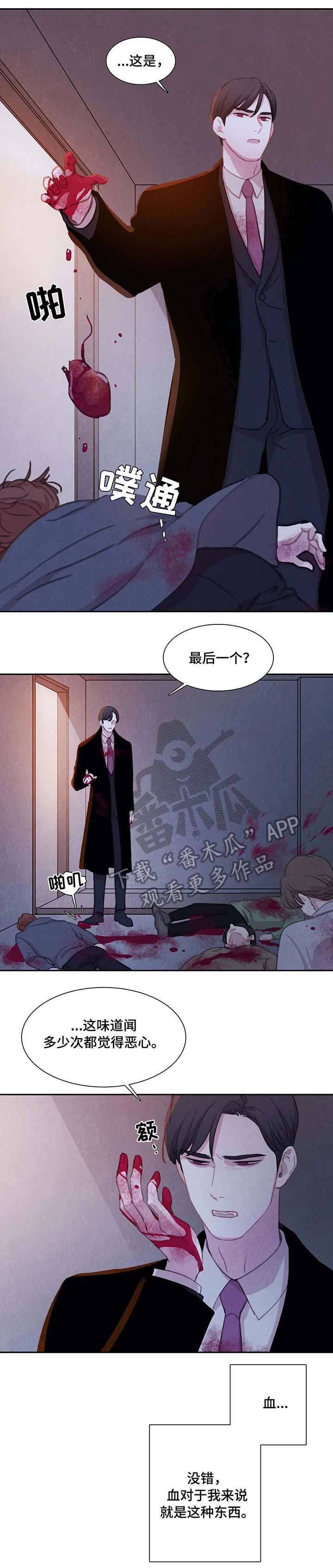 第31章：锁链8