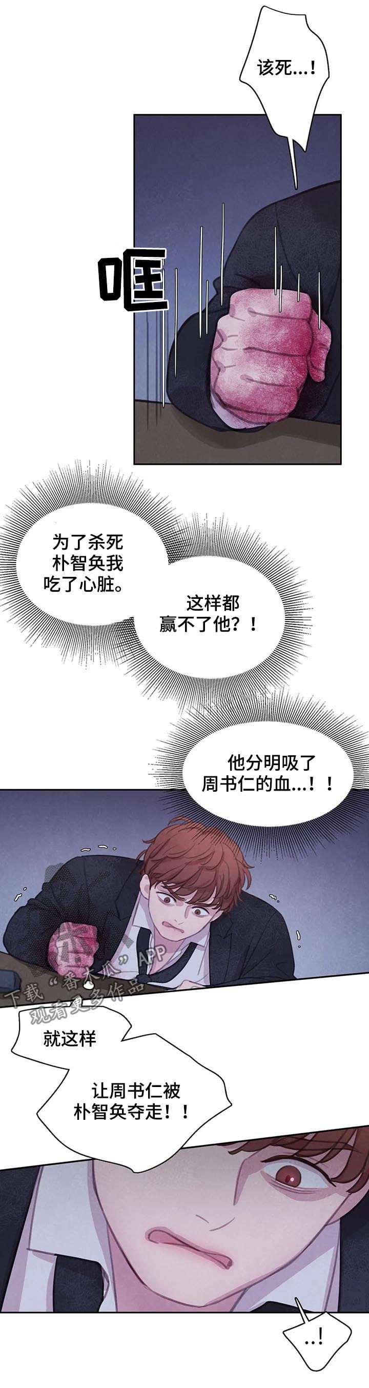 第101章：【第二季】完美10