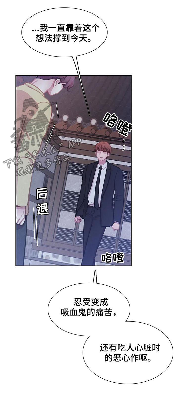 第97章：【第二季】不要回到从前13