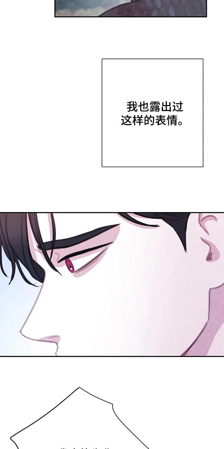 第145章：【番外】正确的选择5