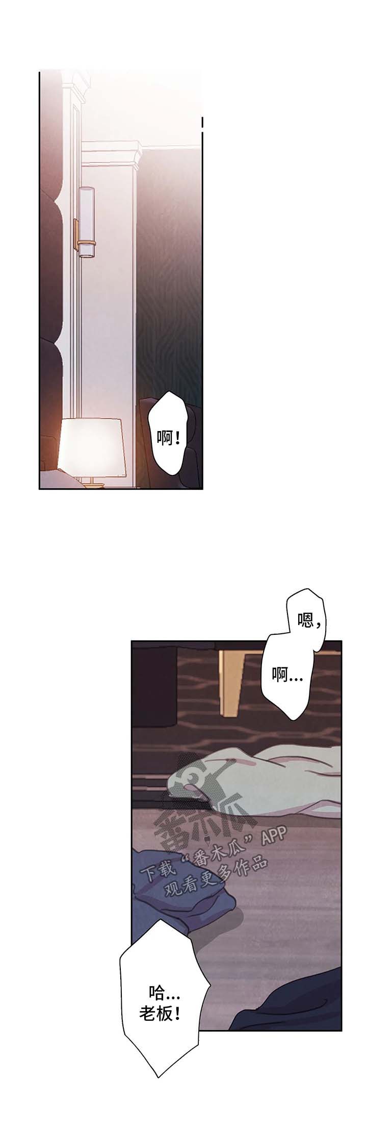 第49章：我还要14