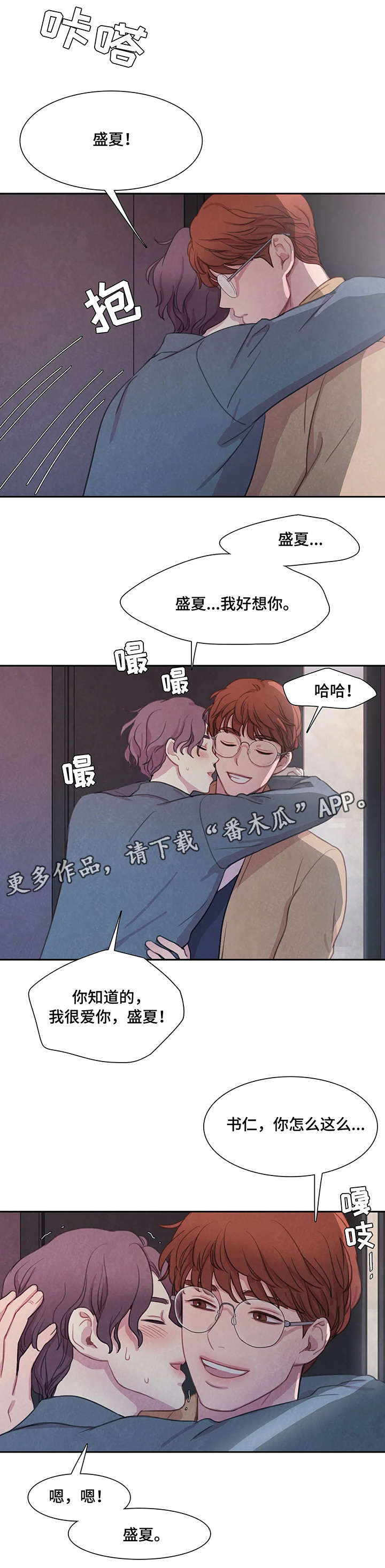 第5章：碰巧6
