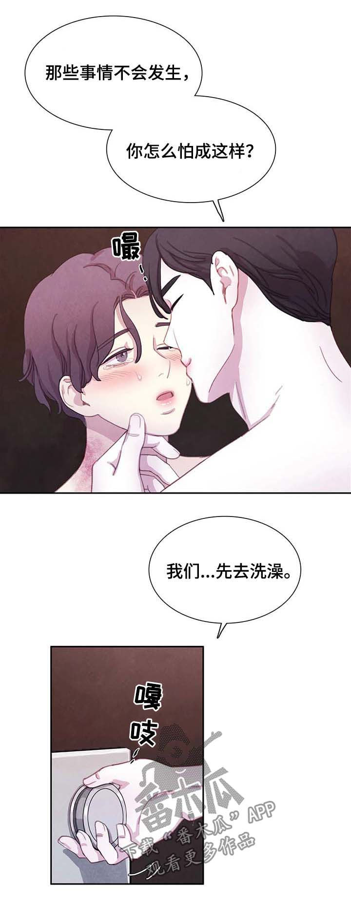 第52章：想去什么地方？8
