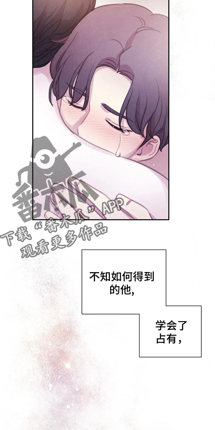 第152章：【番外】向着美好而去（完结）17