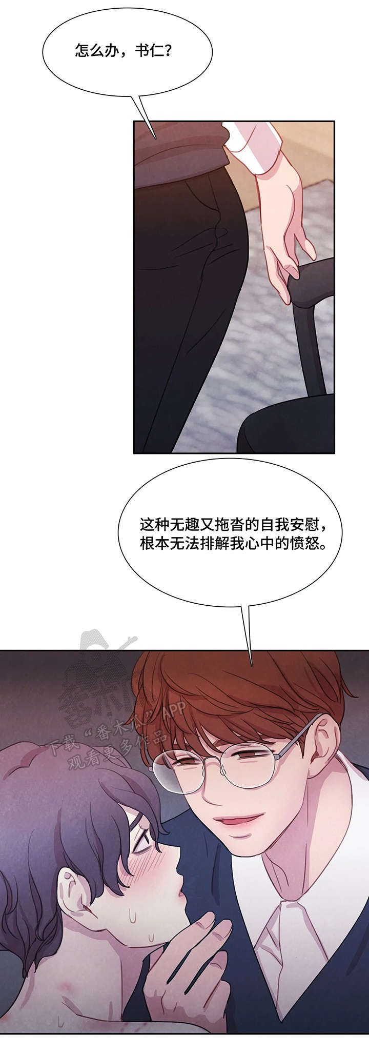 第6章：有趣4