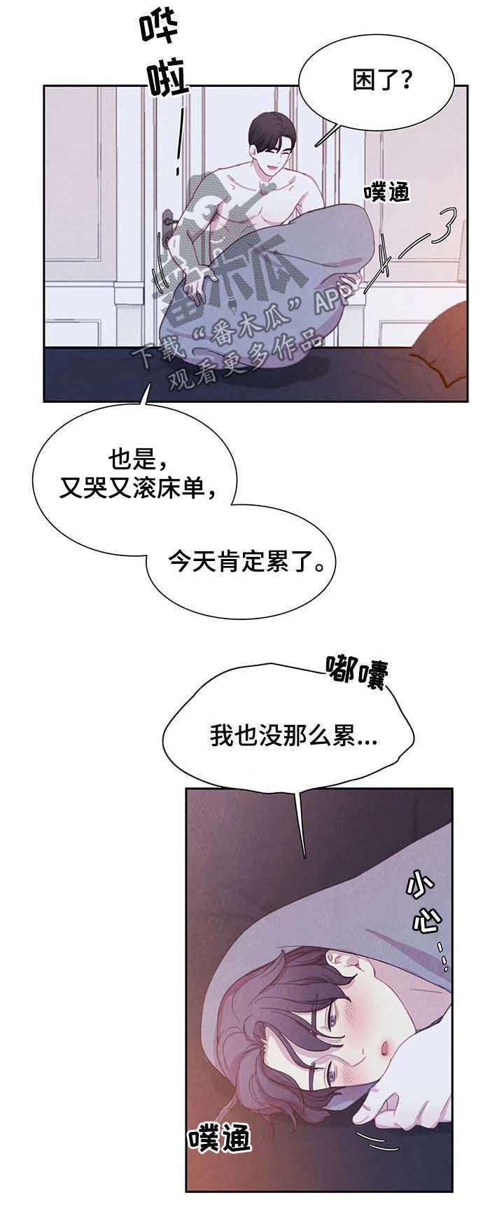 第52章：想去什么地方？12