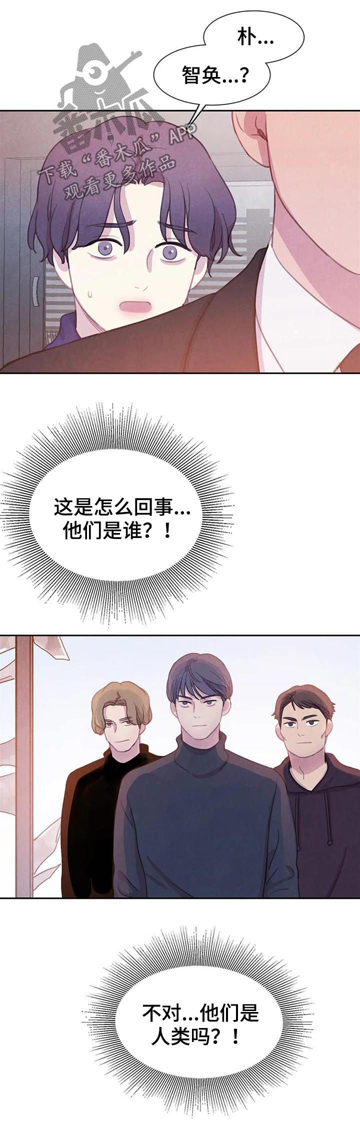 第73章：【第二季】你要小心12